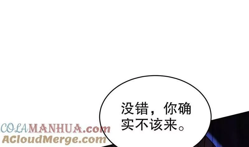 我靠签到逆天改命,100 第99话 技能：雕花,第70张